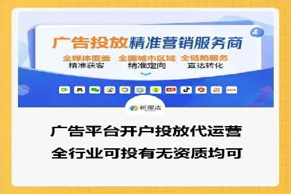 百度竞价代运营实战：从失败到成功的转变之路